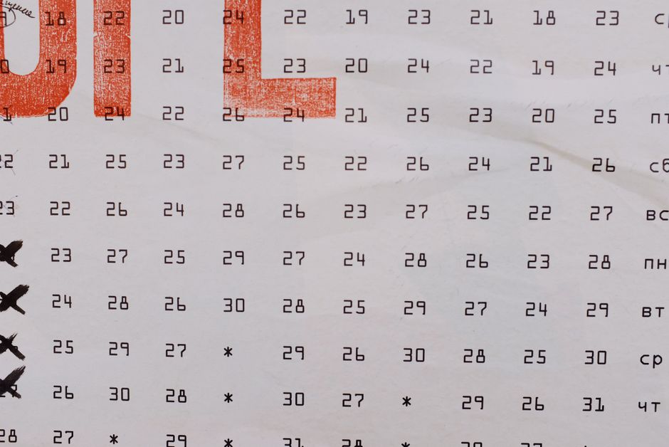 출생연도별 국민연금 수령 개시 연령을 보여주는 깔끔한 표